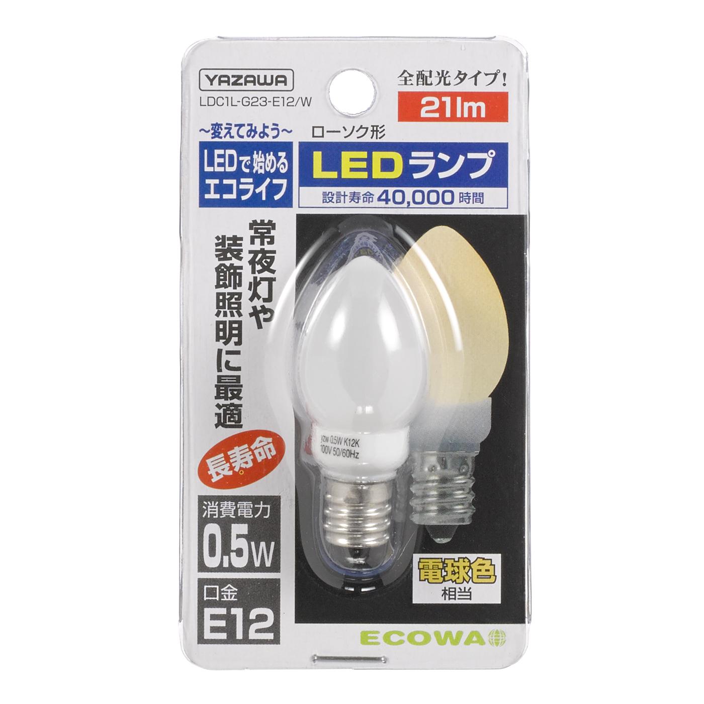 ヤザワコーポレーション ローソク形 LEDランプ 電球色E12 ホワイト 1個