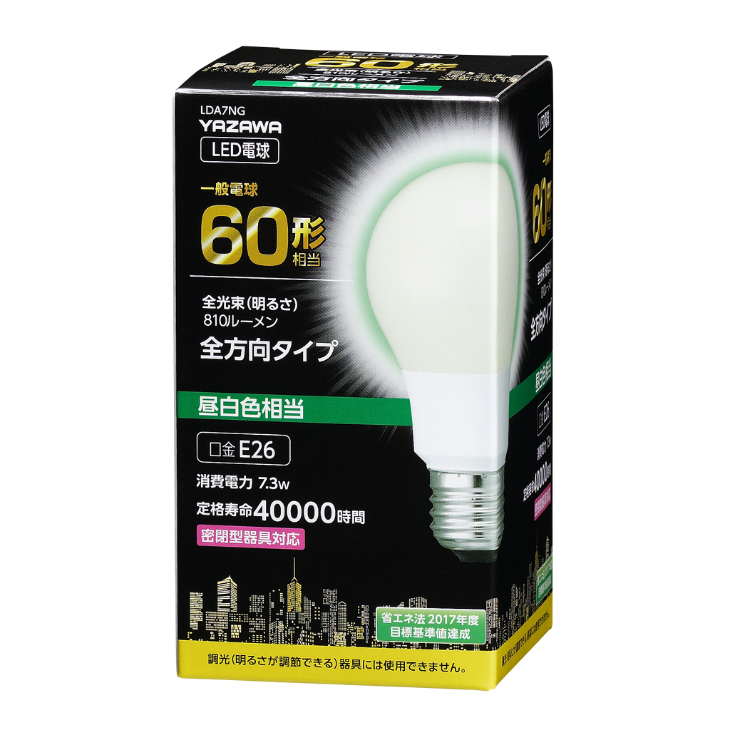 YAZAWA R80レフ形LED 昼白色 調光対応 LDR10NHD2