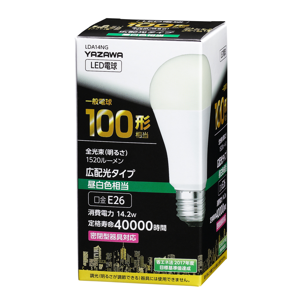 一般電球形LED 100W相当 昼白色｜YAZAWA CORPORATION