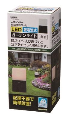 Ledガーデンライト角形 電池式 Yazawa Corporation