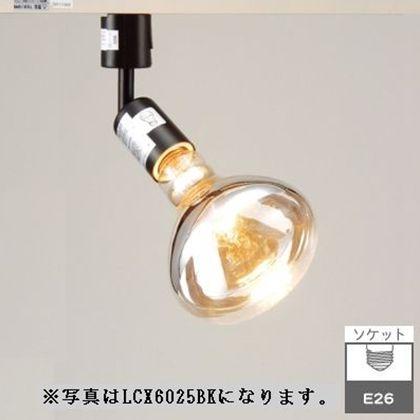 スポットライトショート（電球別売・150Wまで）｜YAZAWA CORPORATION